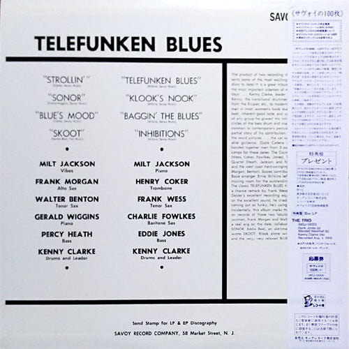Release: Kenny Clarke-Vinyl-Japan-1985-MGJ-12006-5797828