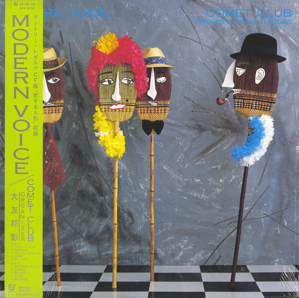 Release: Modern Voice-Vinyl-Japan-1983-28・3H-110-7128529