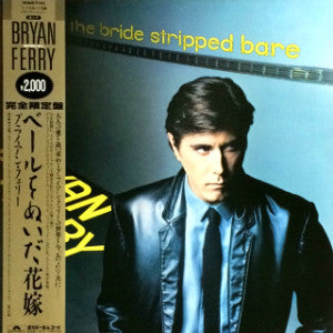 The Bride Stripped Bare