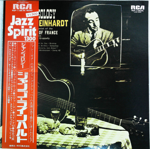 Master Release: Djangology by Django Reinhardt