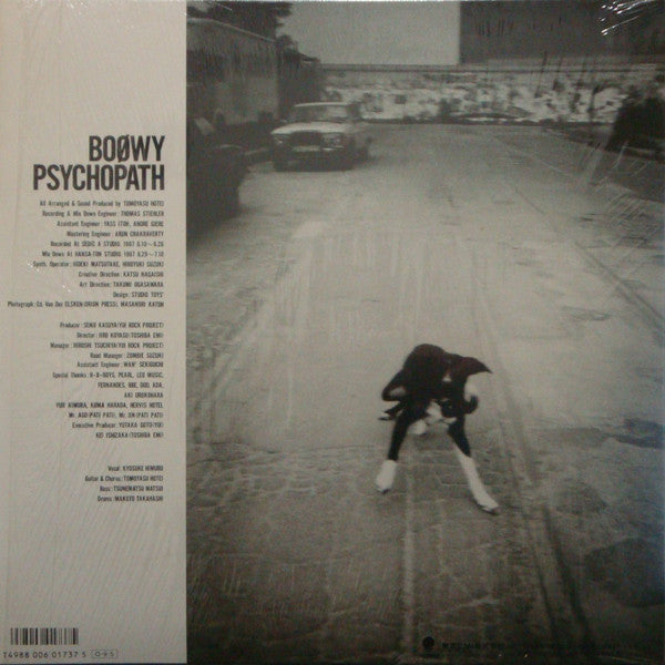 Psychopath = サイコパス