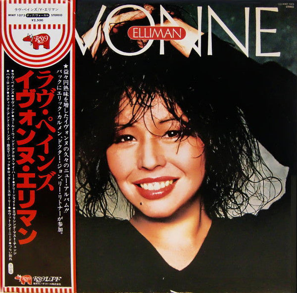 Master Release: Yvonne by Yvonne Elliman