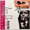 Art Pepper - New York Album (Vinyl, LP, Album) Very Good Plus (VG+) / Very Good Plus (VG+)