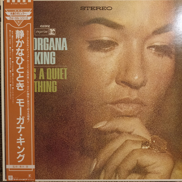 Release: It's A Quiet Thing-Vinyl-Japan-1984-P-7707-8455288