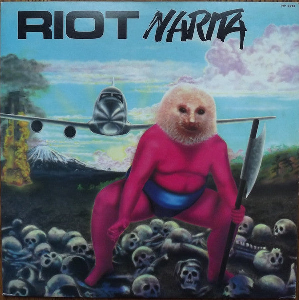 Release: Narita-Vinyl-Japan-1979-VIP-6623-4184227