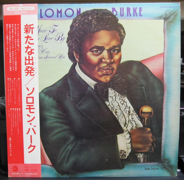 Master Release: Music To Make Love By by Solomon Burke