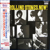 The Rolling Stones - The Rolling Stones, Now! (Vinyl, LP, Album, Reissue, Stereo) Very Good Plus (VG+) / Very Good Plus (VG+)