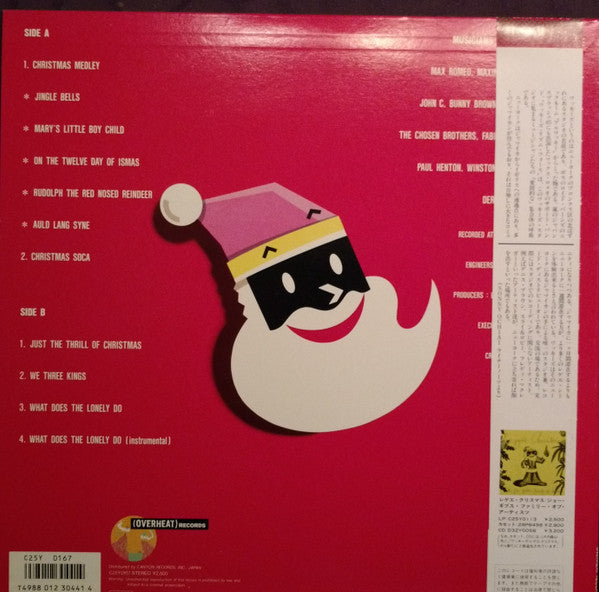 Master Release: Wackies Reggae Christmas by Various
