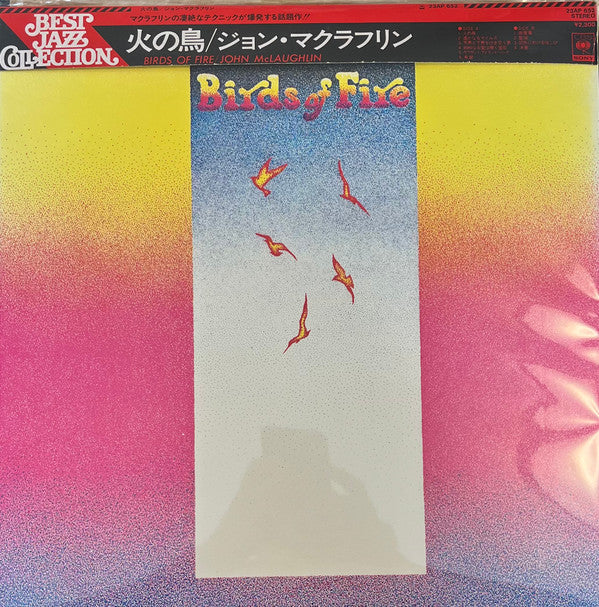 Release: Birds Of Fire-Vinyl-Japan-1977-23AP 652-4103896