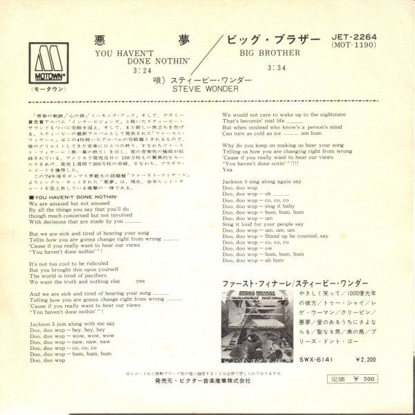 Release: You Haven't Done Nothin' / Big Brother-Vinyl-Japan-1974-JET-2264-7118098
