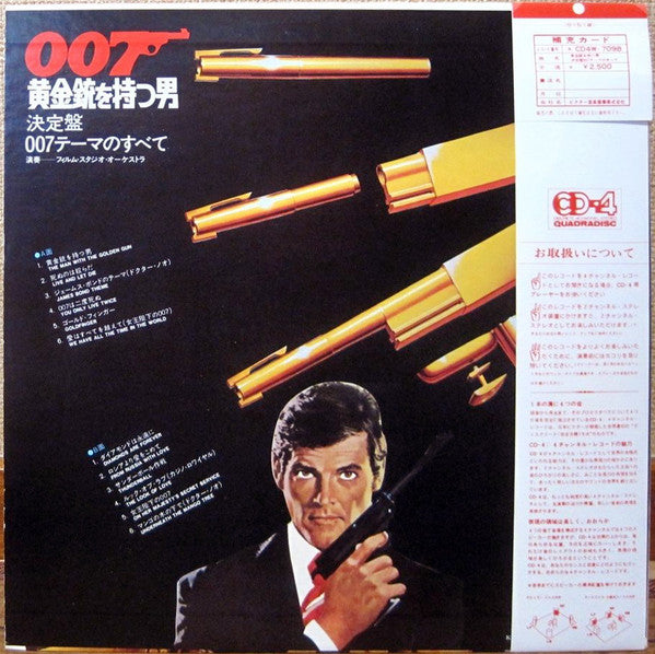 Release: Temas De La Serie 007-Vinyl-Japan-1975-CD4W-7098-8590435