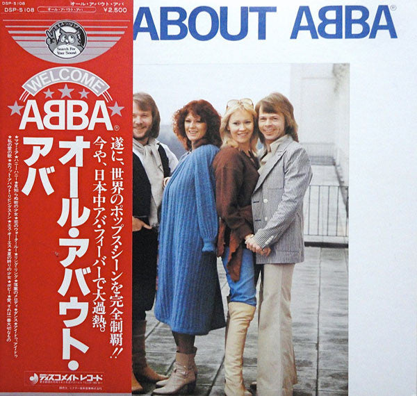 Release: All About ABBA / Mamma Mia-Vinyl-Japan-1978-DSP-5108-2331118