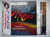 Neil Diamond - Beautiful Noise (Vinyl, LP, Album) Good Plus (G+) / Very Good (VG)
