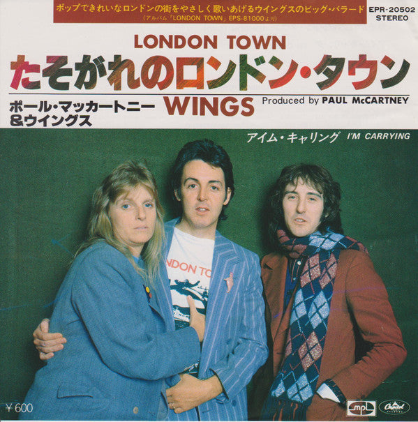Release: London Town-Vinyl-Japan-1978-EPR-20502, EPR-20502-8093983