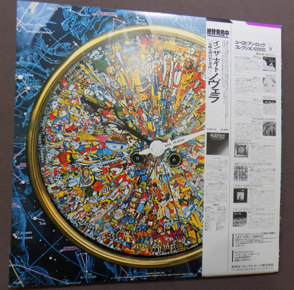 Release: Tic & Tac-Vinyl-Japan-1981-K22P-116-3262160