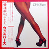 The Whispers - Open Up Your Love (Vinyl, LP, Album, Reissue) Very Good Plus (VG+) / Very Good (VG)