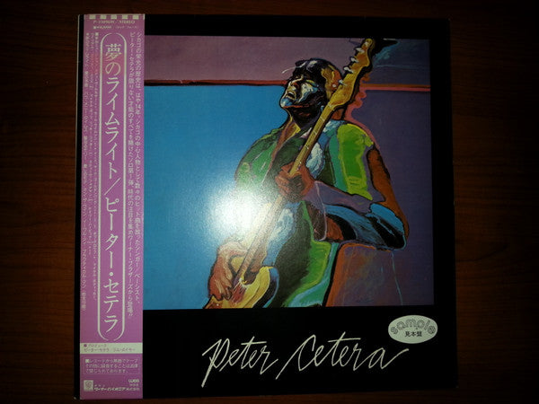 Release: Peter Cetera-Vinyl-Japan-1981-P-11096W-8592378