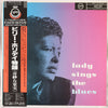 Billie Holiday - Lady Sings The Blues (Vinyl, LP, Album, Reissue, Mono) Very Good Plus (VG+) / Very Good Plus (VG+)