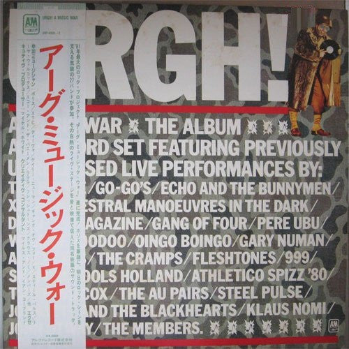Release: URGH! A Music War-Vinyl-Japan-1981-AMP 40001~2-4230002