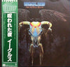 Eagles - One Of These Nights (Vinyl, Album, LP, Reissue) Very Good Plus (VG+) / Very Good Plus (VG+)