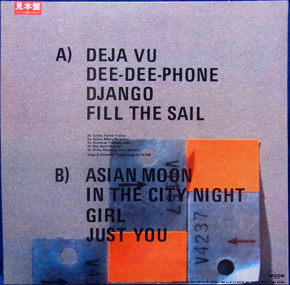 Release: AB's-Vinyl-Japan-1983-MOON-28007-2419847