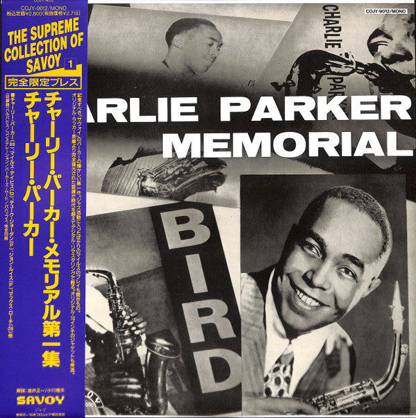 Release: Charlie Parker Memorial-Vinyl-Japan-1992-COJY-9012-8882388