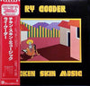 Ry Cooder - Chicken Skin Music (Vinyl, LP, Album, Reissue)