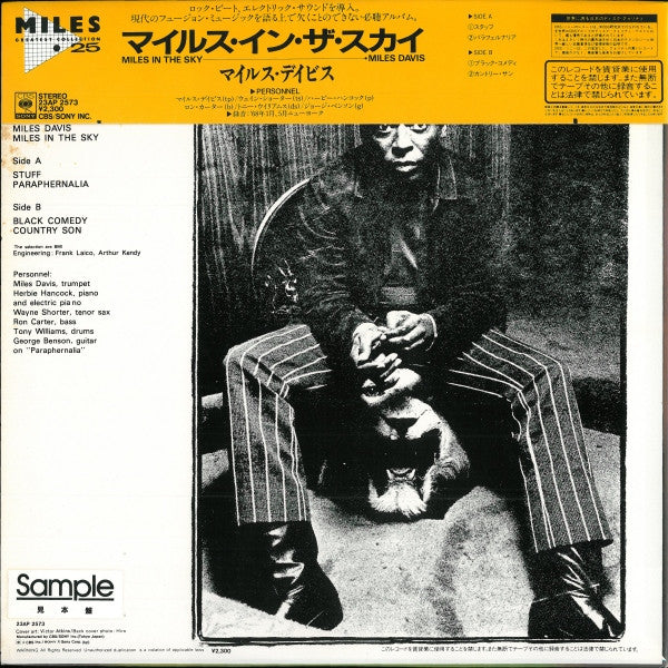 Miles In The Sky