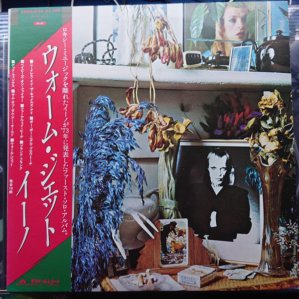 Release: Here Come The Warm Jets-Vinyl-Japan-1982-23MM 0124-2702816