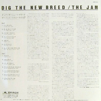 Dig The New Breed