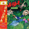 Kongas - Jungle (Vinyl, LP, Album) Very Good Plus (VG+) / Very Good (VG)