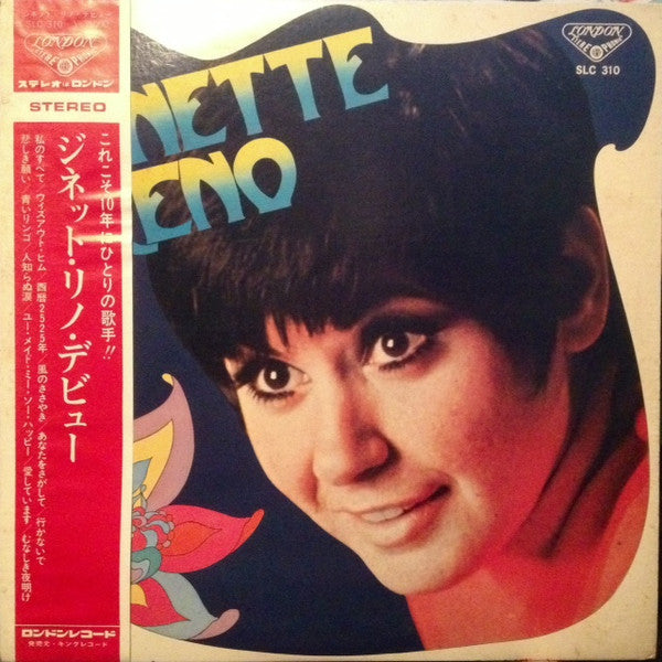 Release: Everything That I Am-Vinyl-Japan-1970-SLC 310-6078583