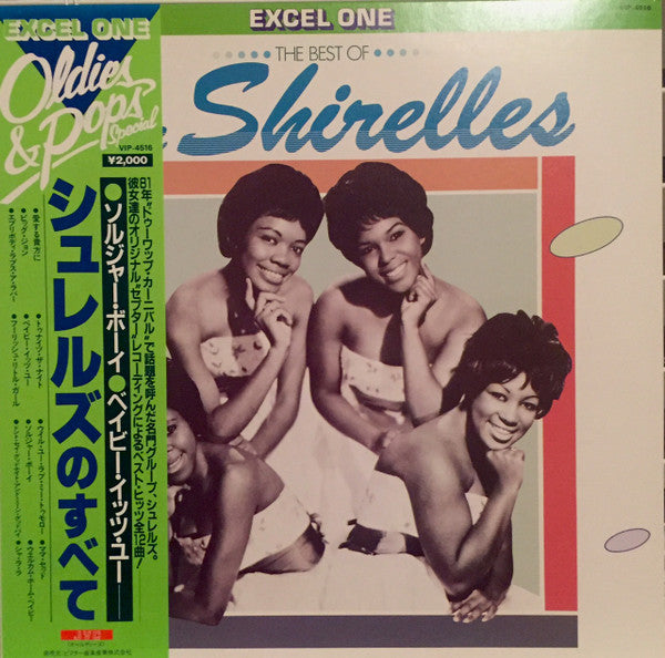 Release: Unknown Release-Vinyl-Japan-1981-VIP-4516-7796056