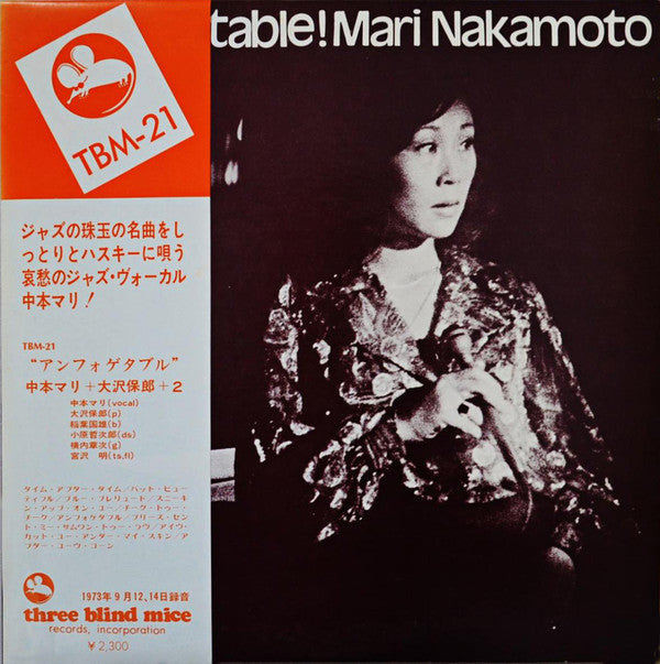 Master Release: Unforgettable! by Mari Nakamoto