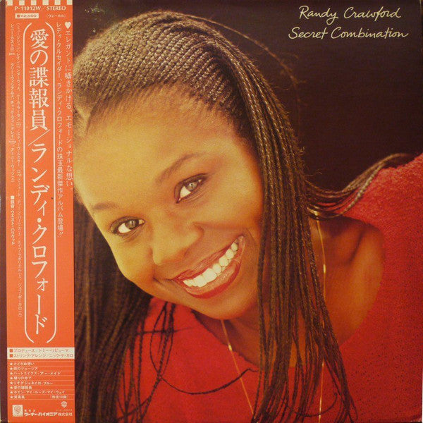 Release: Secret Combination-Vinyl-Japan-1981-P-11012W-1561377