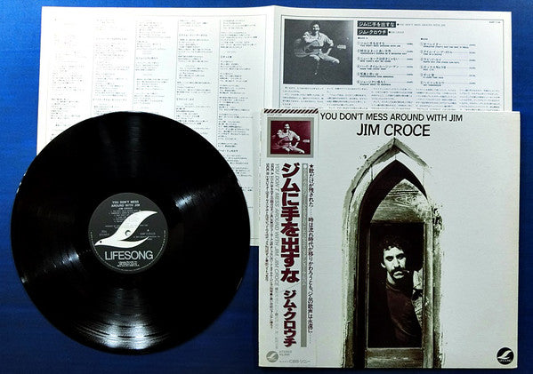 Master Release: You Don't Mess Around With Jim by Jim Croce