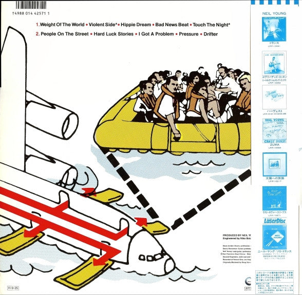 Release: Landing On Water-Vinyl-Japan-1986-P-13353-3587283