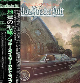 Release: On Your Feet Or On Your Knees-Vinyl-Japan-1975-SOPW 17-18-4534872