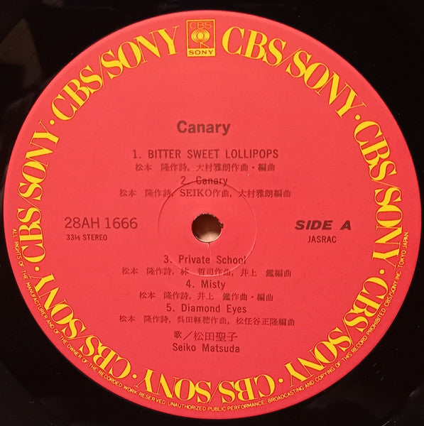 Canary = カナリア