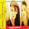 Bananarama - I Can't Help It (Vinyl, 12