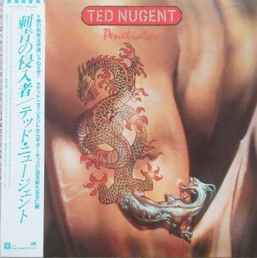 Release: Penetrator-Vinyl-Japan-1984-P-11471-3039827