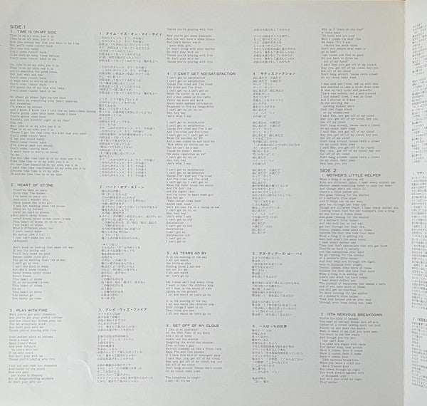 Hot Rocks 1964-1971