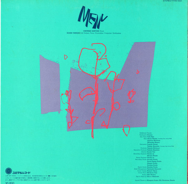 Release: Raku Raku Kiraku-Vinyl-Japan-1984-YV18-1002-5632170