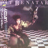 Pat Benatar - Tropico (Vinyl, LP, Album) Near Mint (NM or M-) / Near Mint (NM or M-)