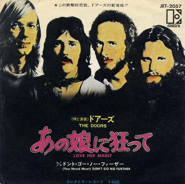 Master Release: Love Her Madly by The Doors