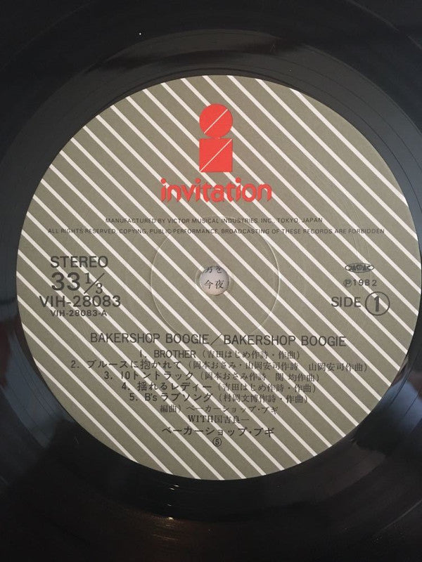 Release: Bakershop Boogie-Vinyl-Japan-1982-VIH-28083-9147310