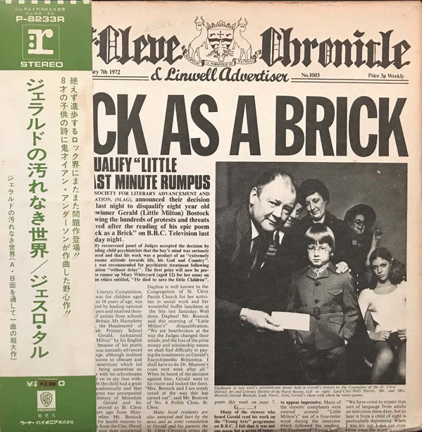 Release: Thick As A Brick-Vinyl-Japan-1972-P-8233R-2427201