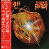 Uriah Heep - Return To Fantasy (Vinyl, LP, Album) Very Good Plus (VG+) / Very Good Plus (VG+)