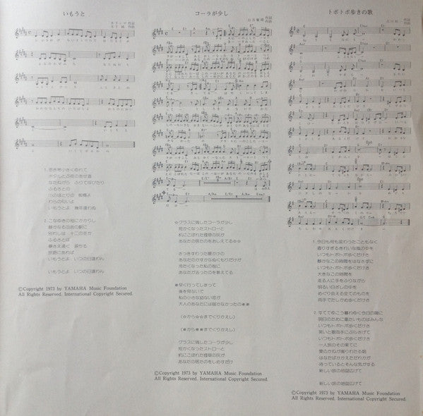 麻早