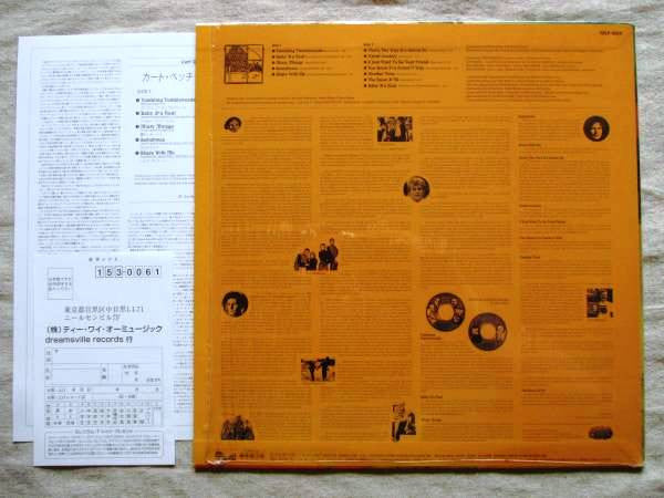Release: Misty Mirage-Vinyl-Japan-2001-YDLP-0024-8514714